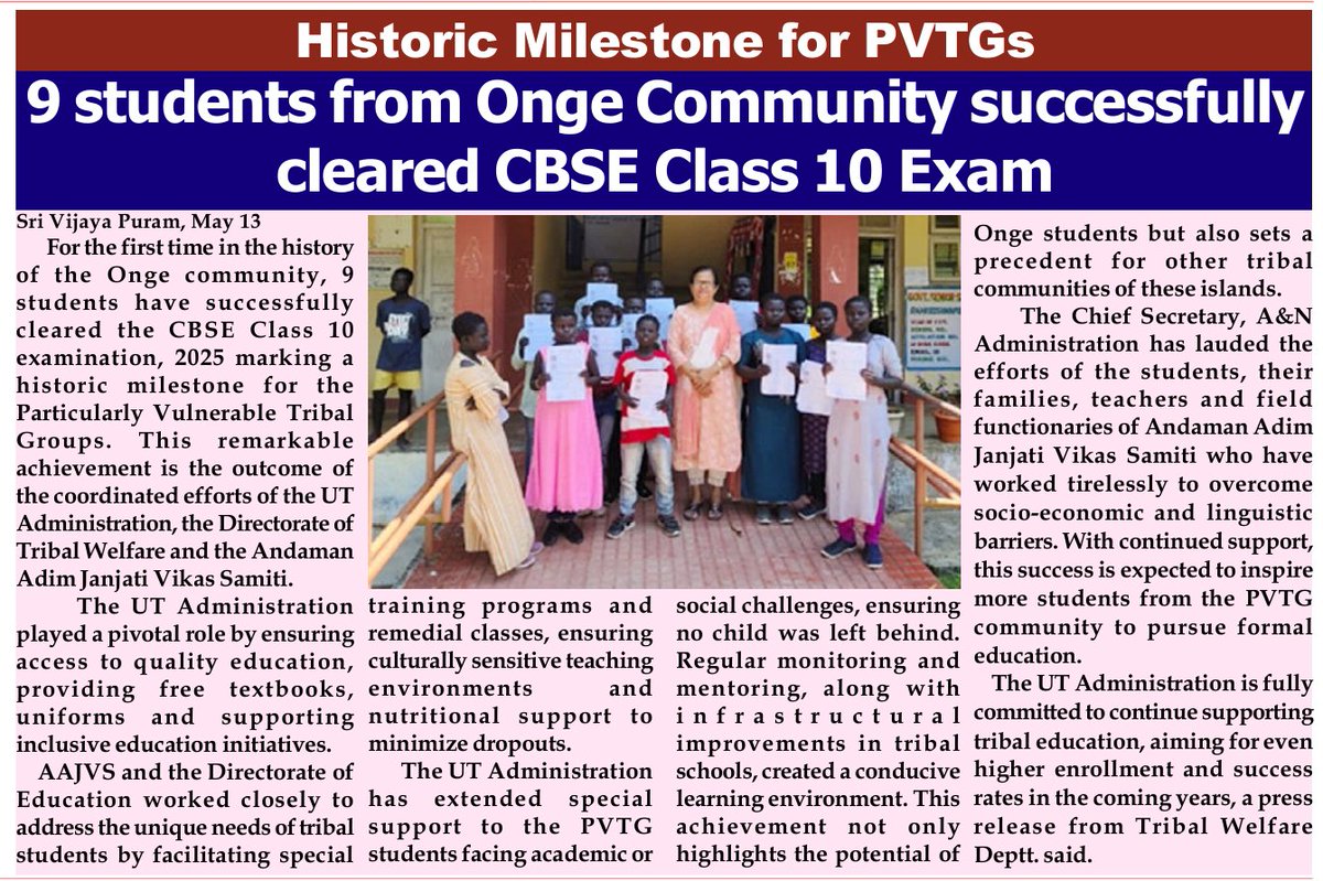 #NewAndamans

#FirstTimer in History of #Onge community.
09 students from the #Onge community successfully cleared #CBSE Class 10 Exam marking a #Historic milestone for the Particularly Vulnerable Tribal Groups, PVTGs. Remarkable achievement is the outcome of coordinated efforts