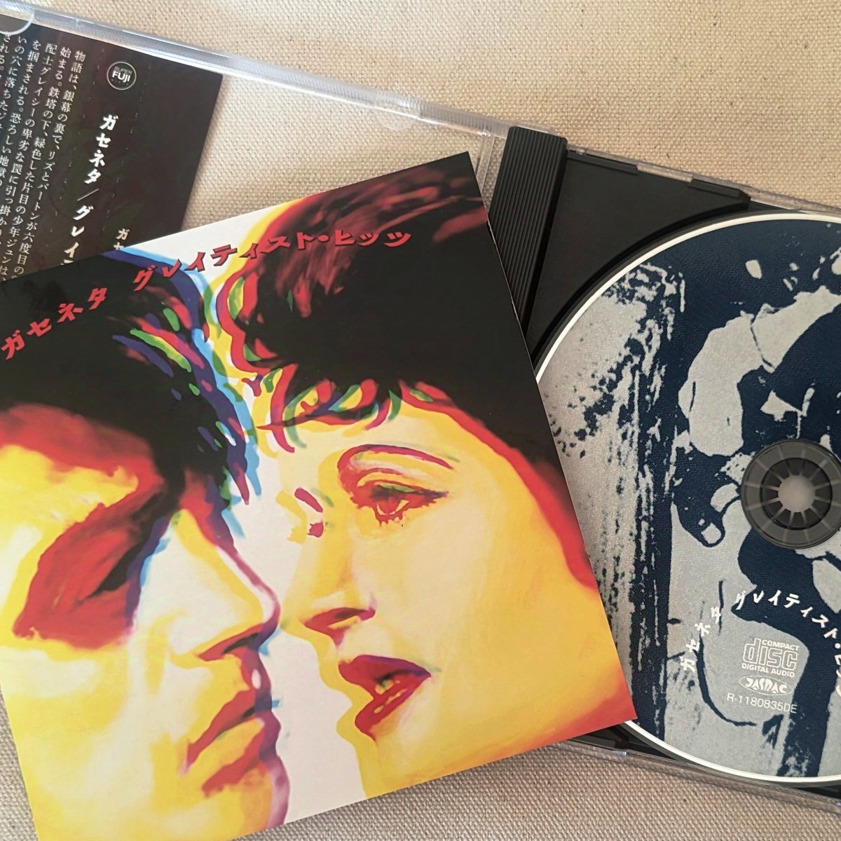 ガセネタ 『グレイティスト・ヒッツ』
10枚組の『IN THE BOX』があれば不要だけど選曲がいいし、中村宗一郎さんの大音量マスタリングもガセネタのボロボロ音源にぴったり。演奏の始まりから終わりまで一遍に聴けるリリースはいつか出るのかな…