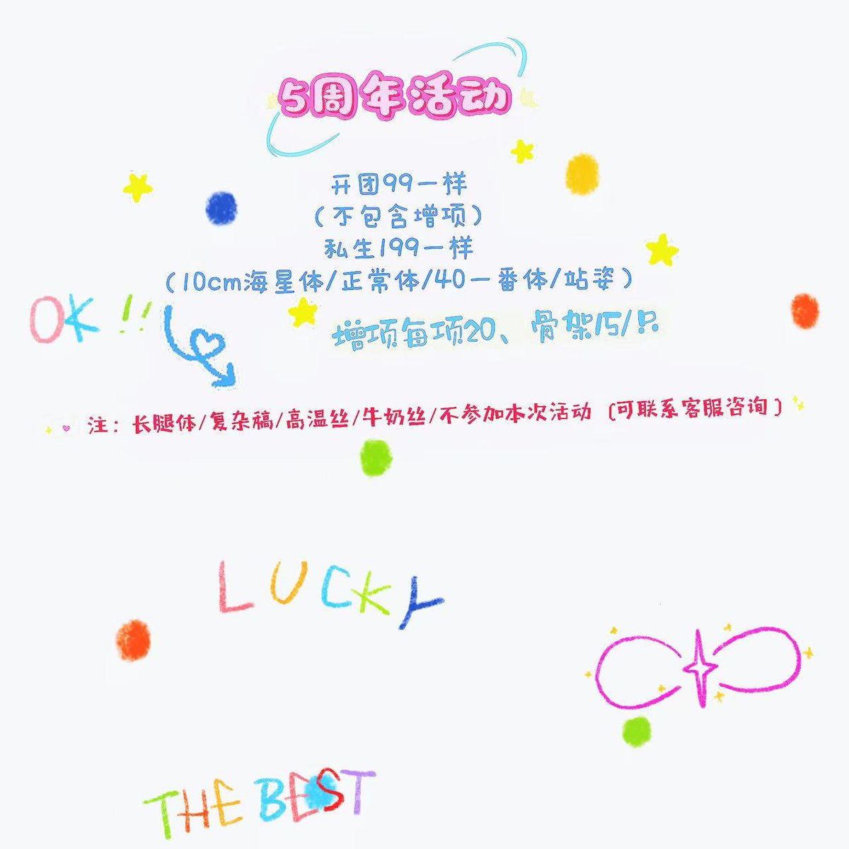 진행 중인 행사 정보가 갱신되었습니다.