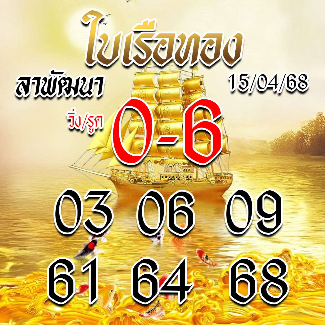 อาจารย์คำรณโชค ꉂ tweet media