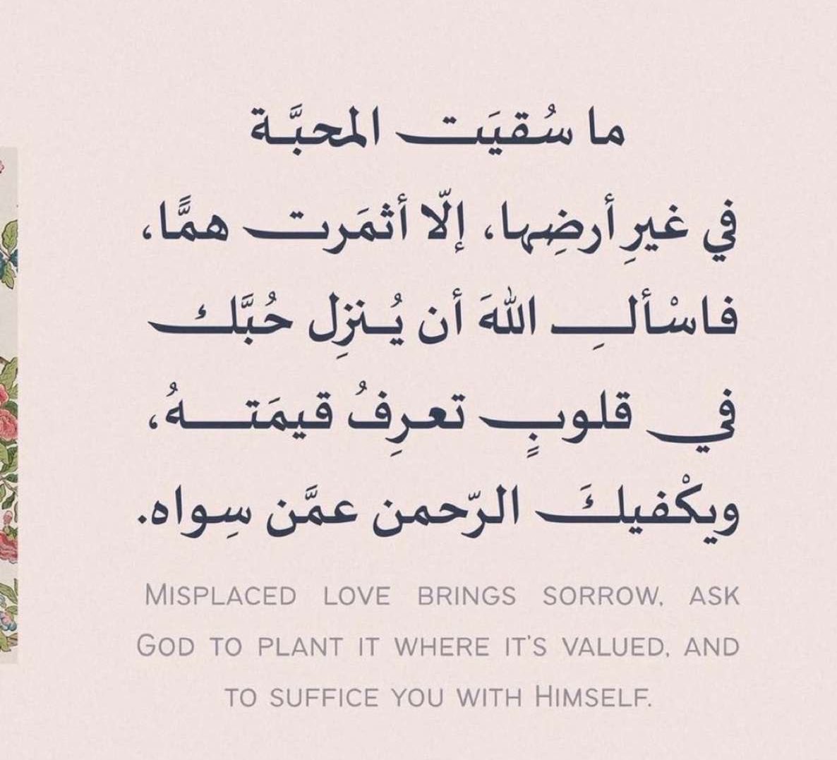 صباح الخير؛ أما بعد: