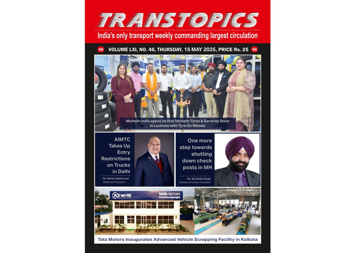 Are the customers getting too smart for transporters to handle? Transtopics' Editorial tom focuses on how customers are keeping ahead of transporters, thus pulling them down on freight.
Watch this space for the link.