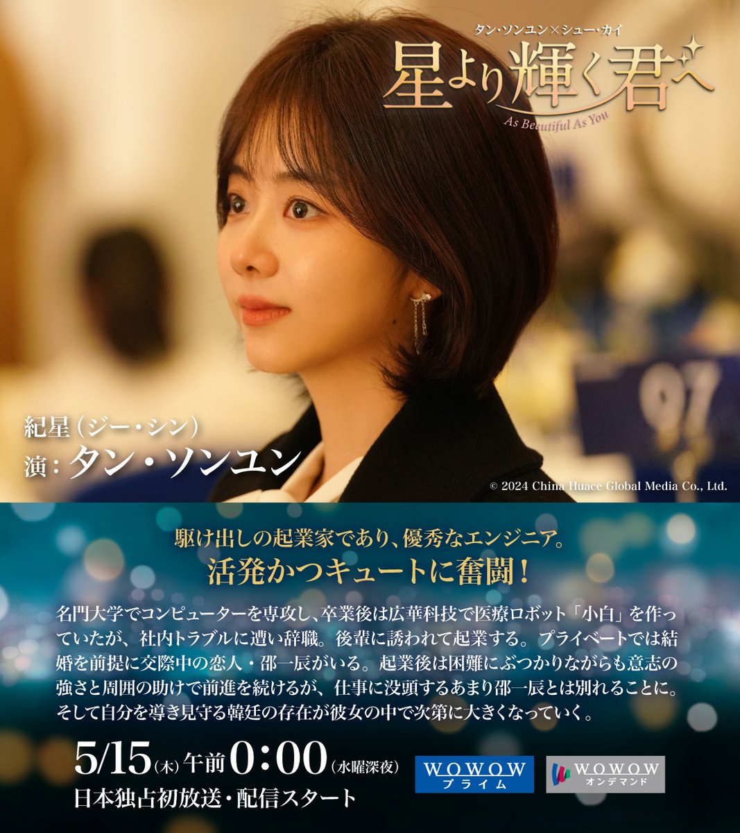 金額お値下げ可能です☺中国ドラマ✨️今日も君を想ってる✨️DVDBOX１、２✨️ 中国ドラマ「很想很想祢(邦題：今日も君を想ってる)」中国版DVD