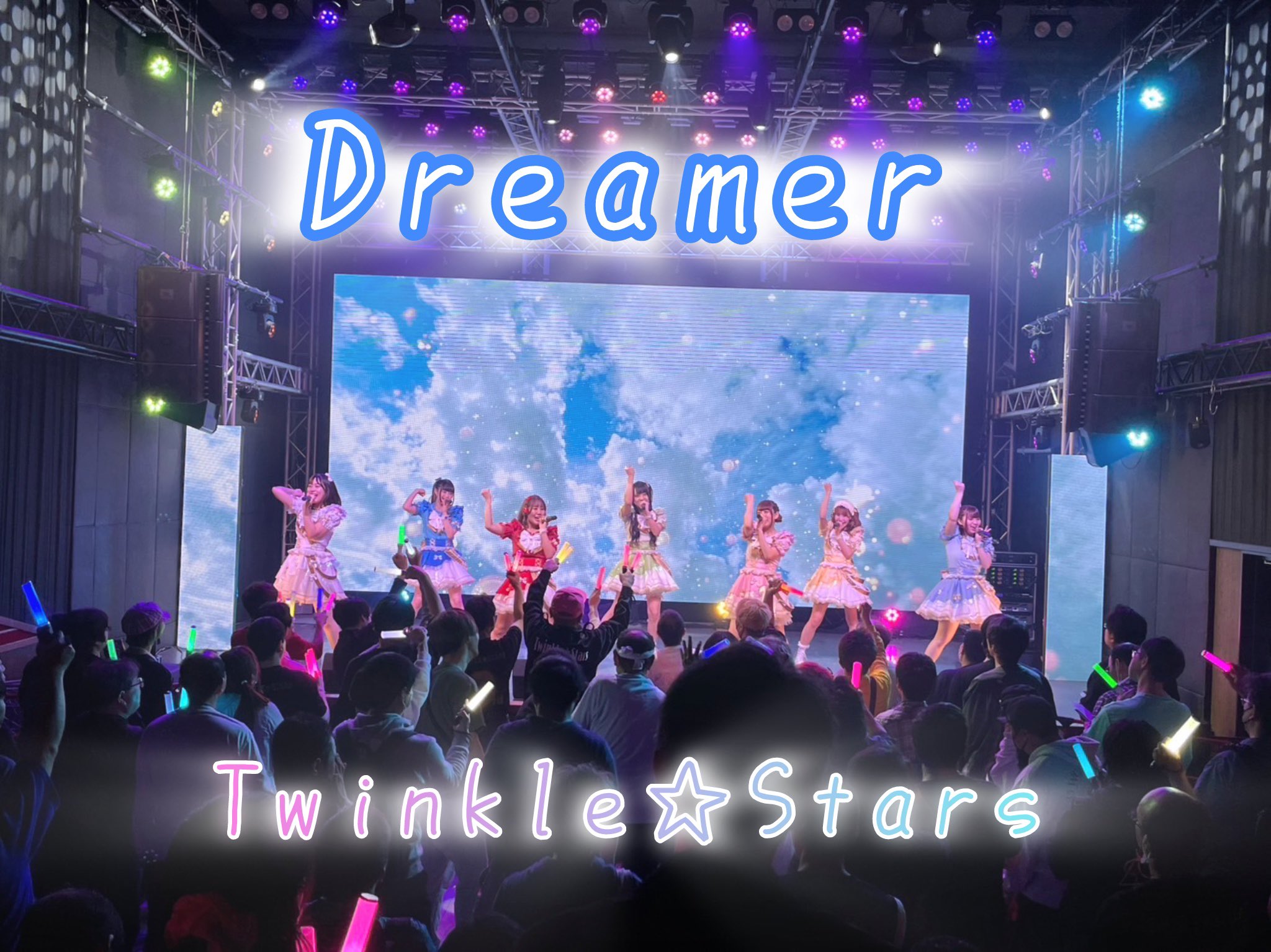 Twinkle☆Stars 2025/12/30 横浜1000CLUB解散ワンマン