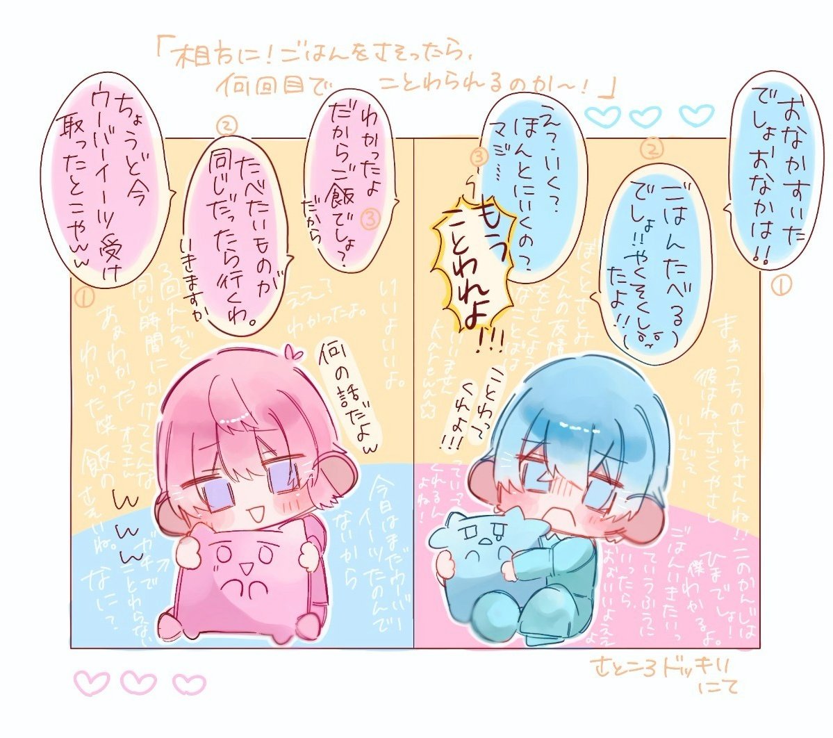 む にむ に on X: 