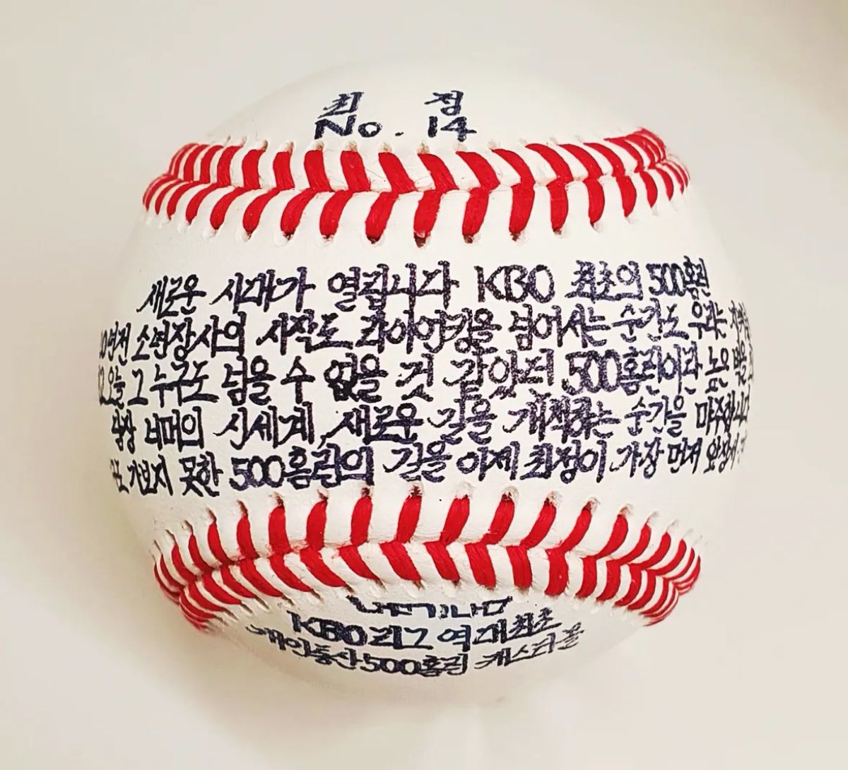 새로운 시대가 열립니다 KBO 최초의 500홈런
20년 전 소년장사의 시작도 라이온킹을 넘어서는 순간도 우리는 지켜봐왔습니다 
그리고 오늘 그 누구도 넘을 수 없을 것 같았던 500홈런이라는 높은 벽을 최정이 무너뜨리고 담장 너머의 신세계, 새로운 길을 개척하는 순간을 마주합니다
누구도 가보지
