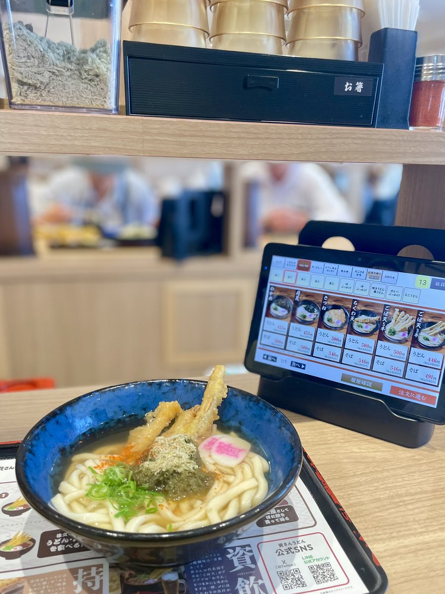 資さんうどん
近くに出来ていつも混んでるのでそのうち行こう…
から1年近くたってしまったけど今も混んでた(笑) 24時間営業
 
ごぼ天美味しいしとろろ昆布セルフだしこれくらいでちょうどいいので安上がりな私
 
Dがダイエット期に入ったのでお弁当は7月中旬くらいまで休止