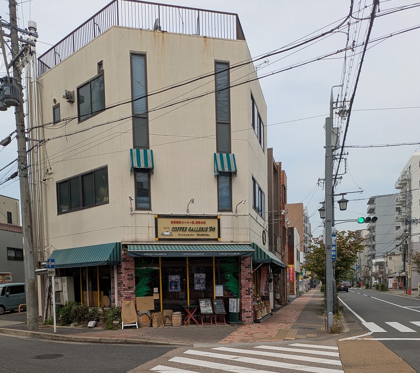 Norio100's tweet photo. ●COFFEE GALLERIE'96
コーヒー豆の販売のみで喫茶の営業をしていない時があるそうです。

＃熱田
＃名古屋
＃オーニング https://t.co/SUKj2MdobB