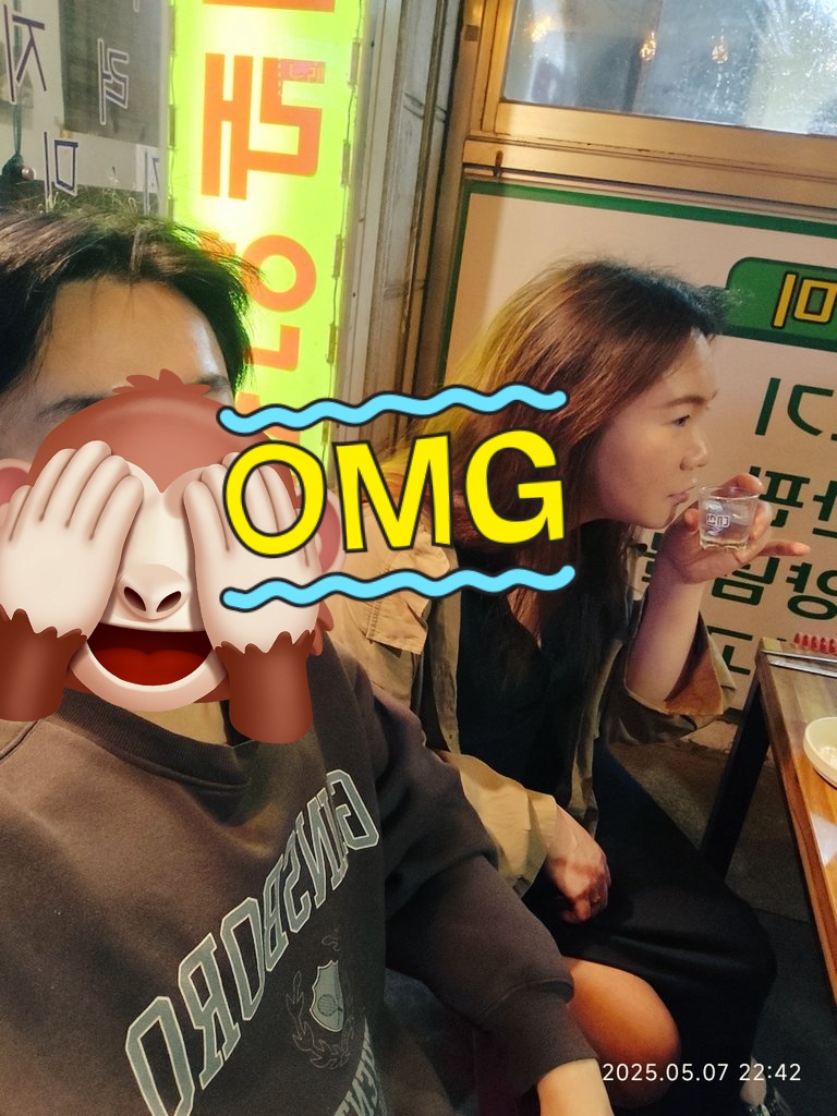 소주는 사랑입니다~~~