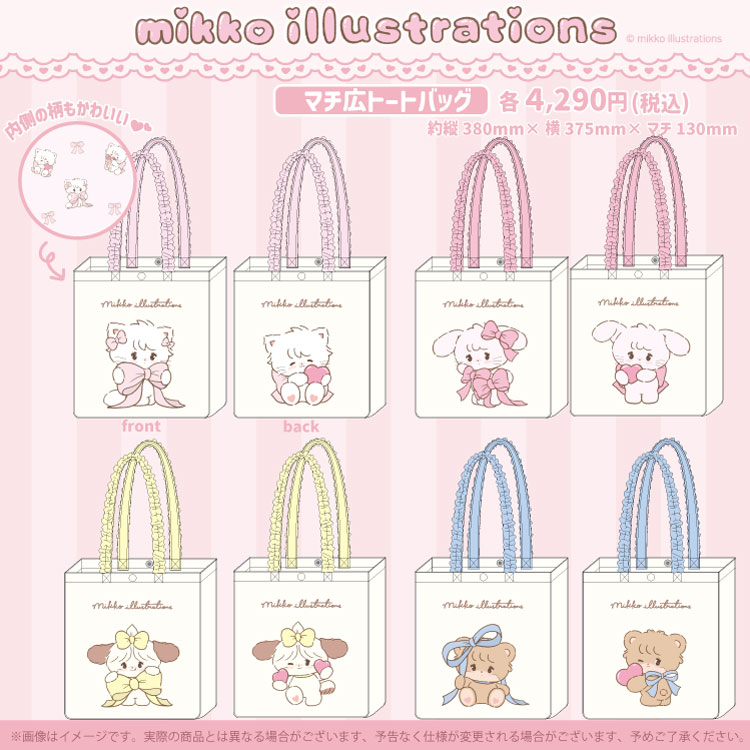 mikko POP UP SHOP by KThingS (@mikkopop_KTS) / X
