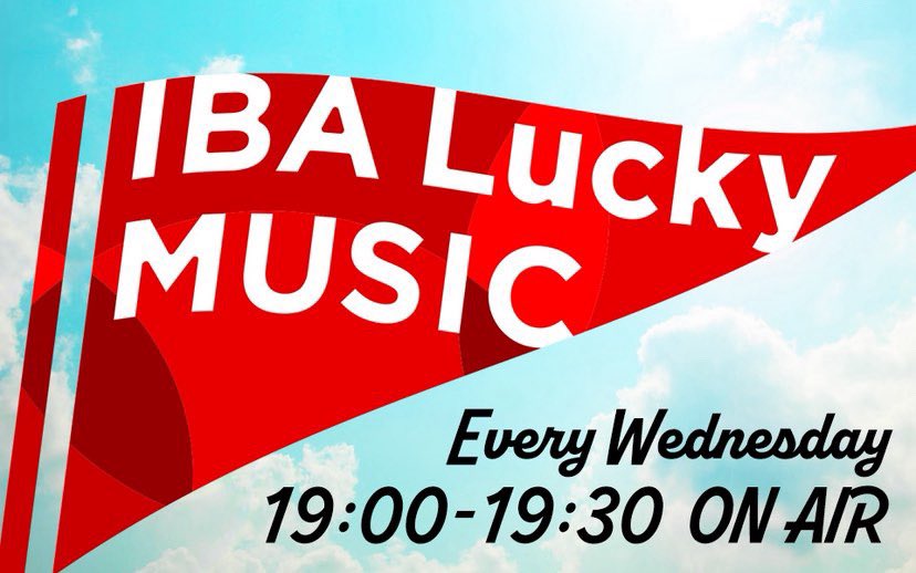 本日です🍣🍣

Lucky FM 茨城放送
『IBA Lucky MUSIC』

📅 5月14日水曜 19:00〜19:30
📻 Lucky FM 茨城放送