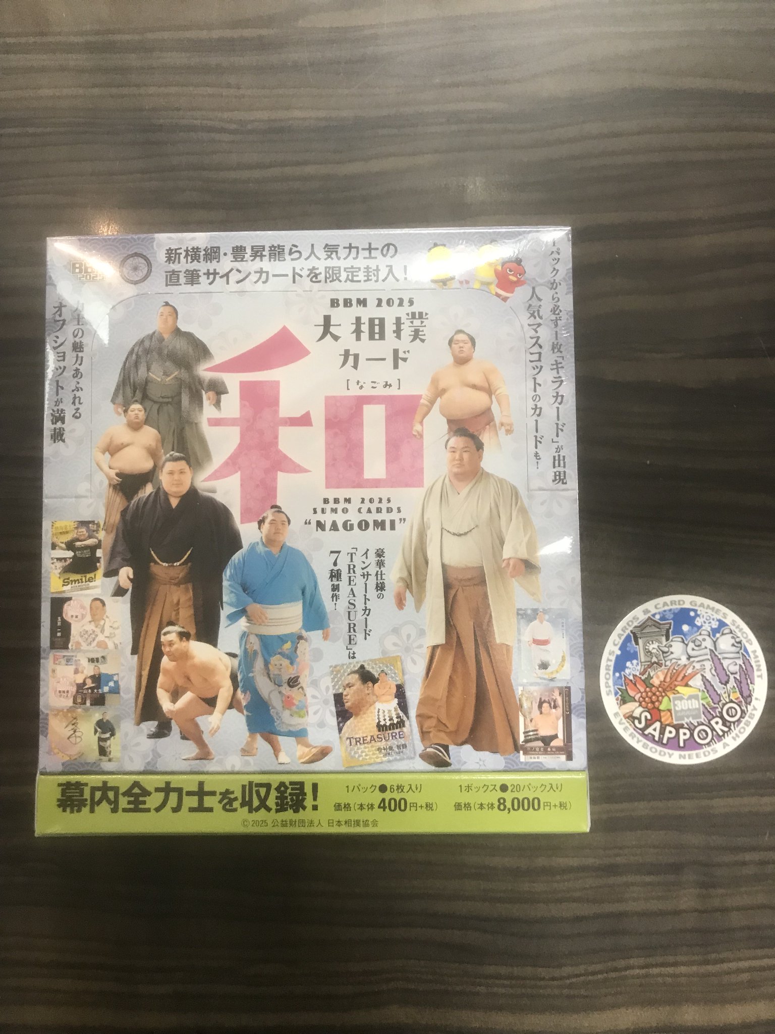 ミント札幌店 on X: 