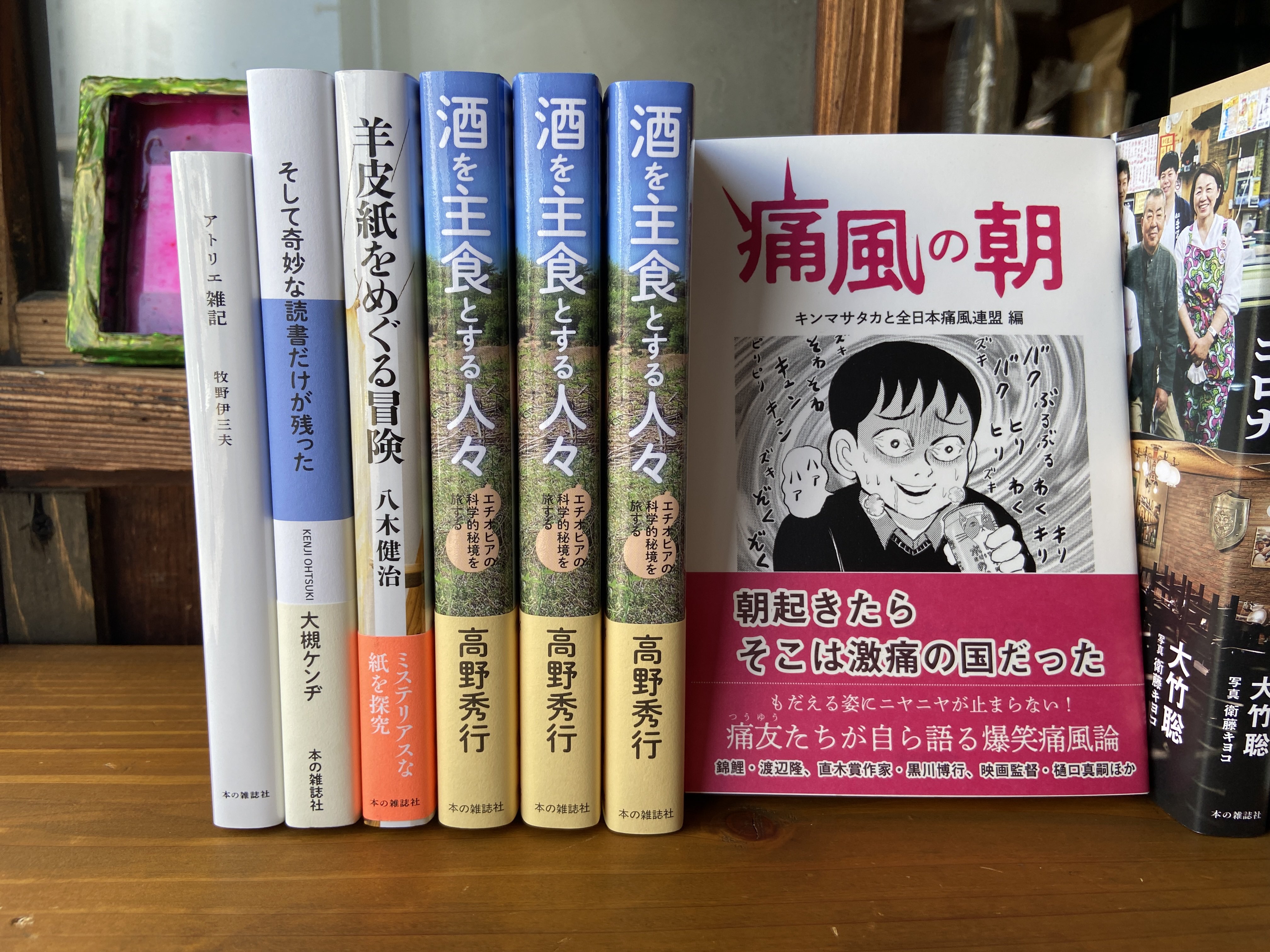 本の雑誌 (@Hon_no_Zasshi) / X