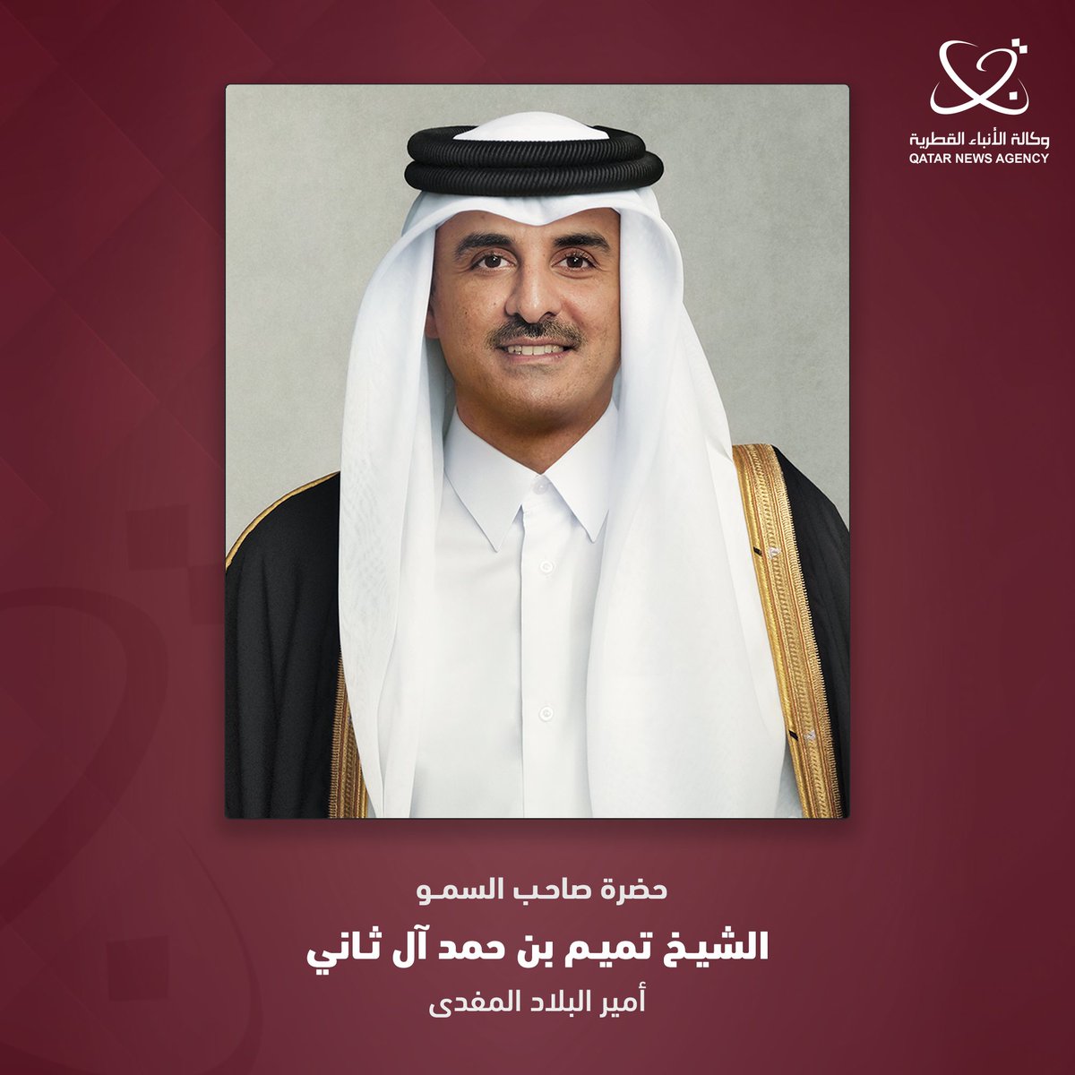 سمو الأمير يغادر أرض الوطن متوجها- بحفظ الله ورعايته- إلى المملكة العربية #السعودية الشقيقة تلبية لدعوة من أخيه خادم الحرمين الشريفين لحضور القمة الخليجية - الأمريكية 
#قنا #قطر #أمريكا 
ow.ly/JJfR50VSfBJ