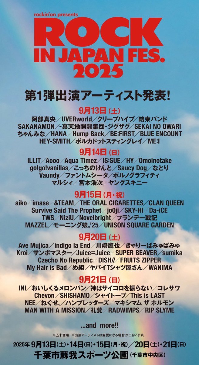 enon kawatani (@indigolaEnd) / X