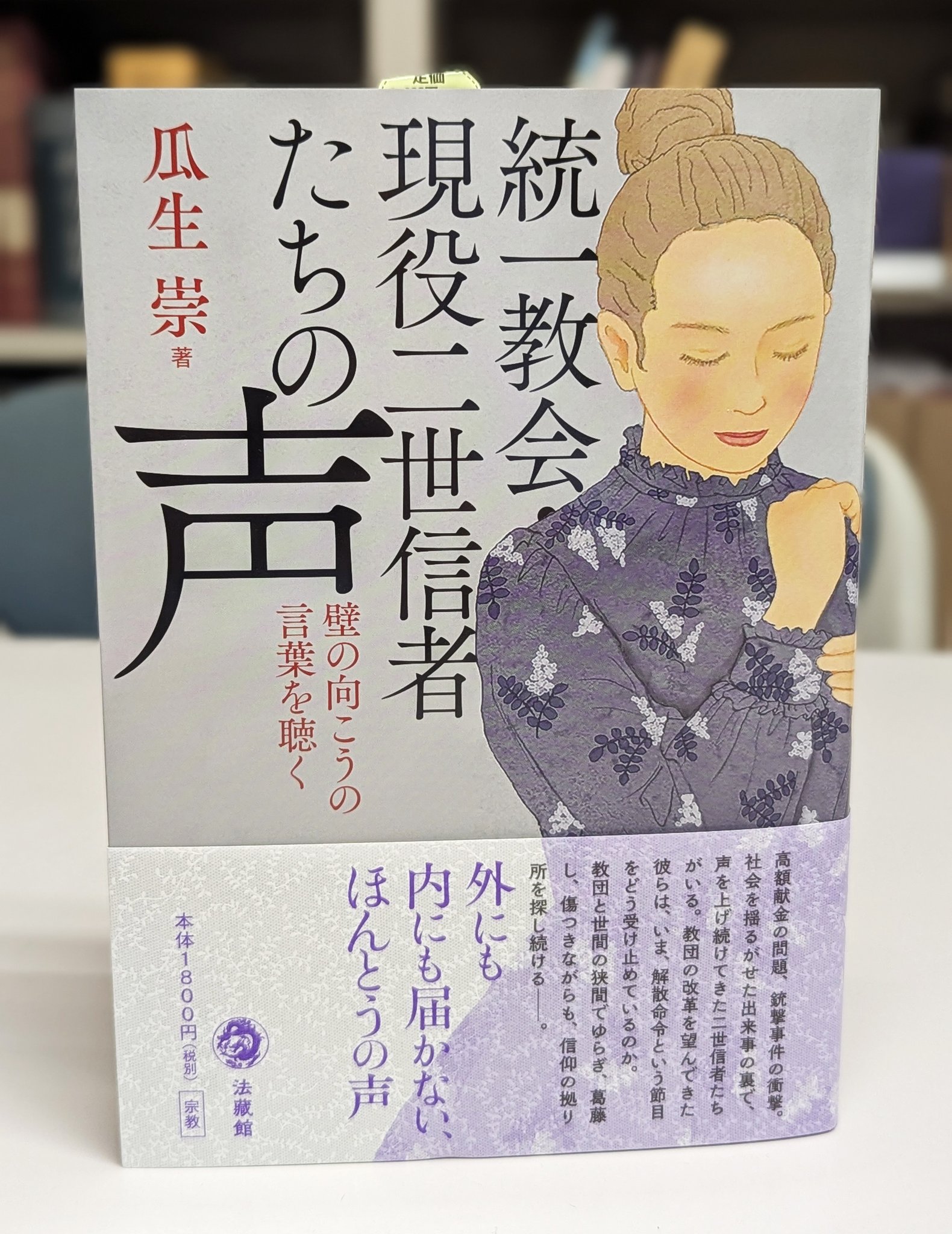 ぼくたちの救い1 中高生のあかし集 ロバ通信社（いのちのことば社） 救いは今です （いのちのことば社） （ニュークラシック