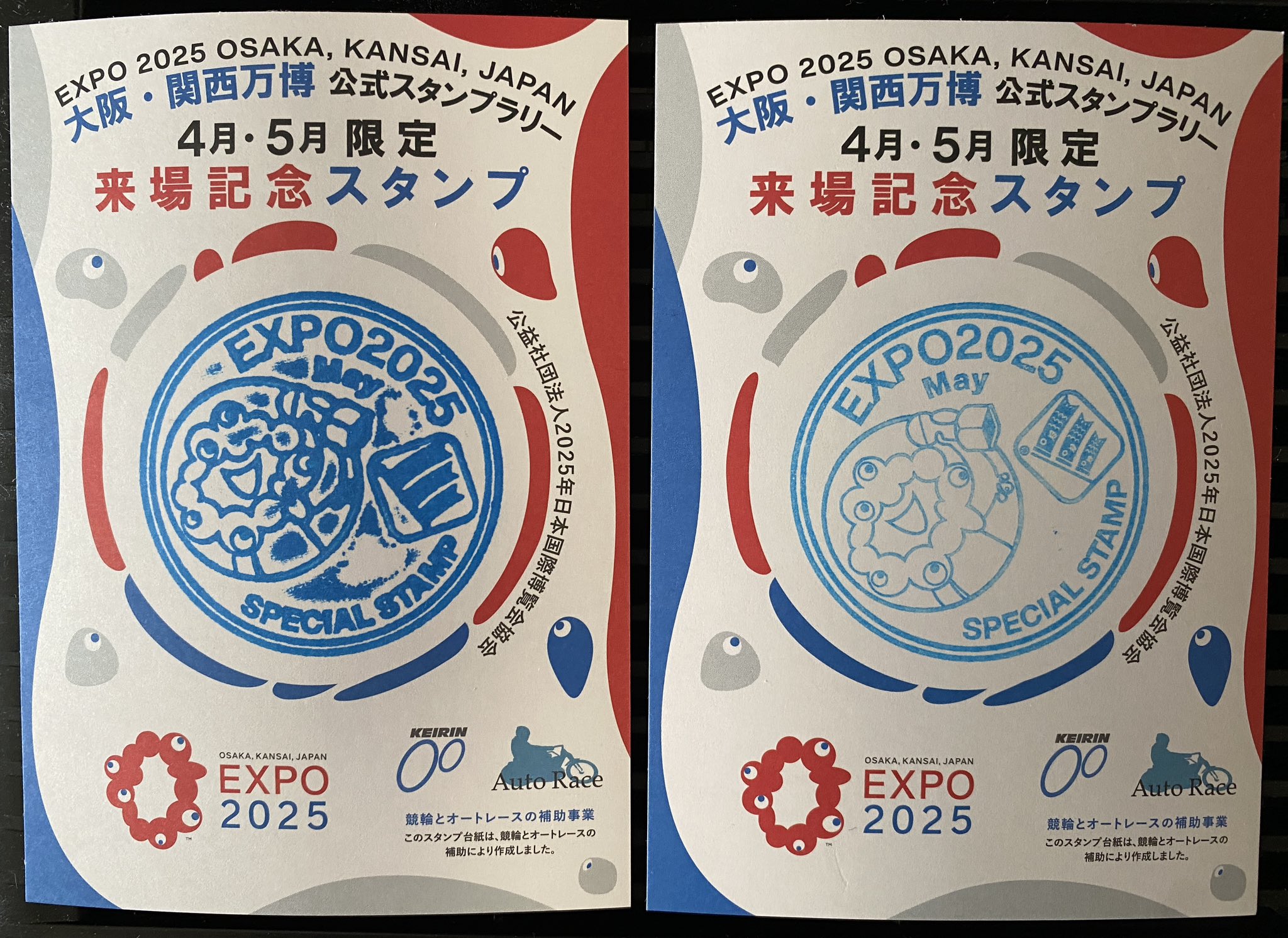 究極！！ 万博スタンプラリー ほぼオールコンプリート EXPO2025