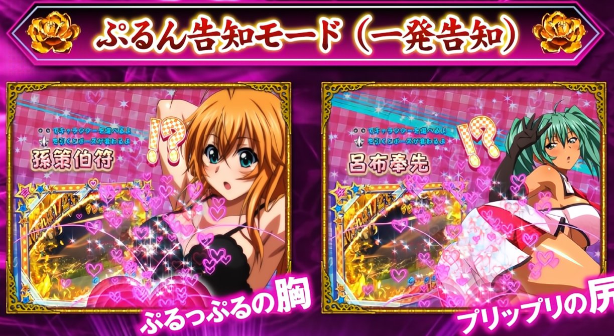 ぱちんこキュレーション😈 on X: 