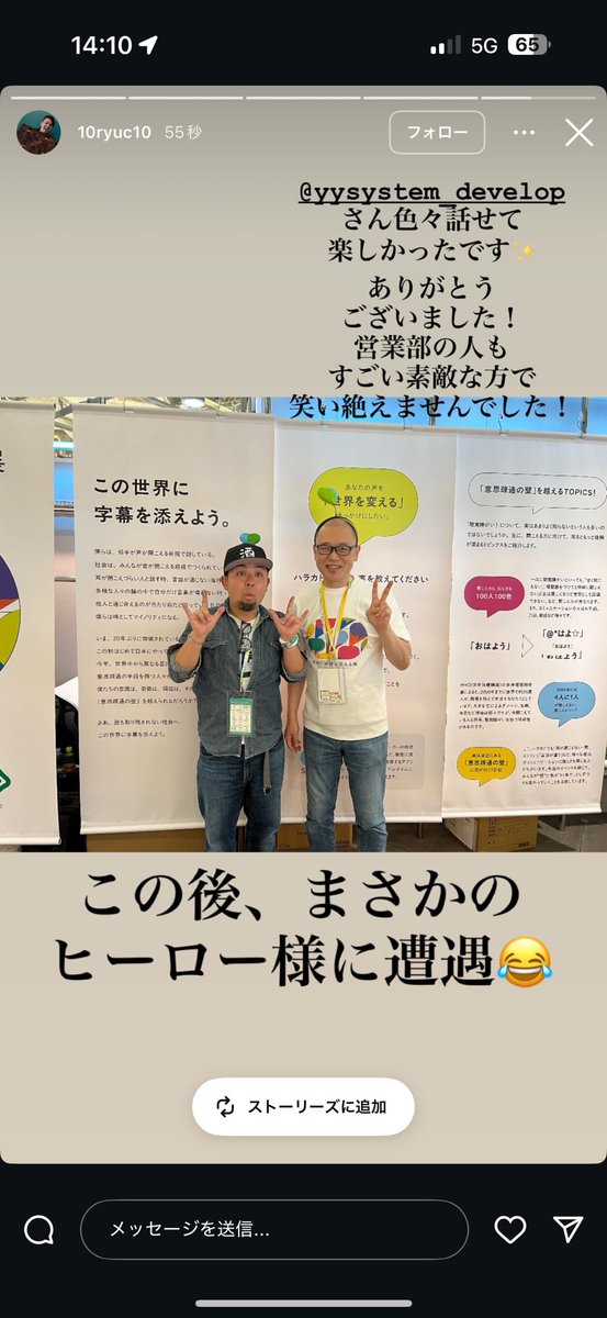 yysystem_dev's tweet photo. 帽子に酒って書いてあるのに、酒飲めないんですって！！ https://t.co/Alr5NfH2F6