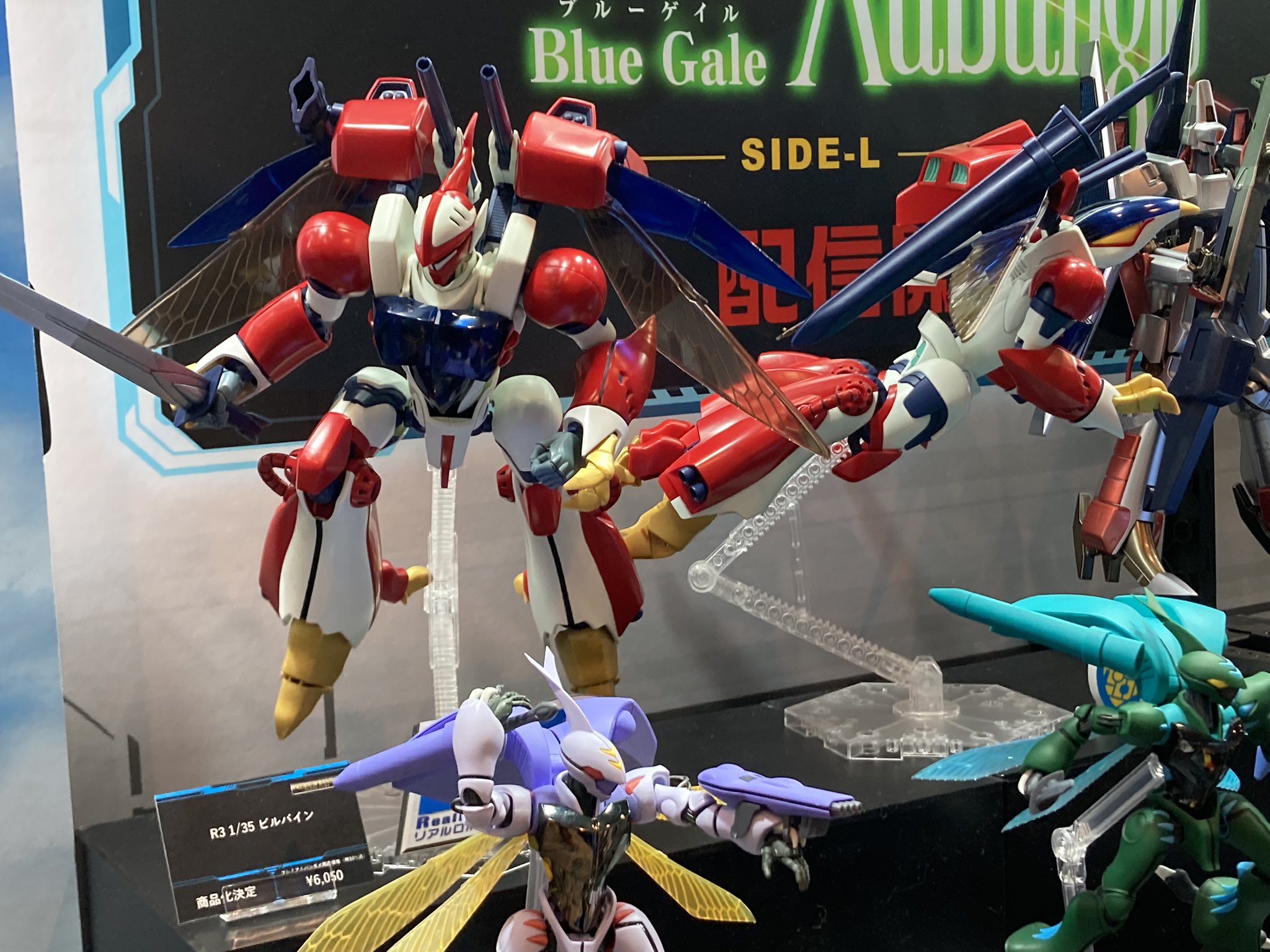 Ｒ３ 1/35 ビルバイン 聖戦士ダンバイン」よりプラモデル「R3 1/35 ビルバイン」商品化