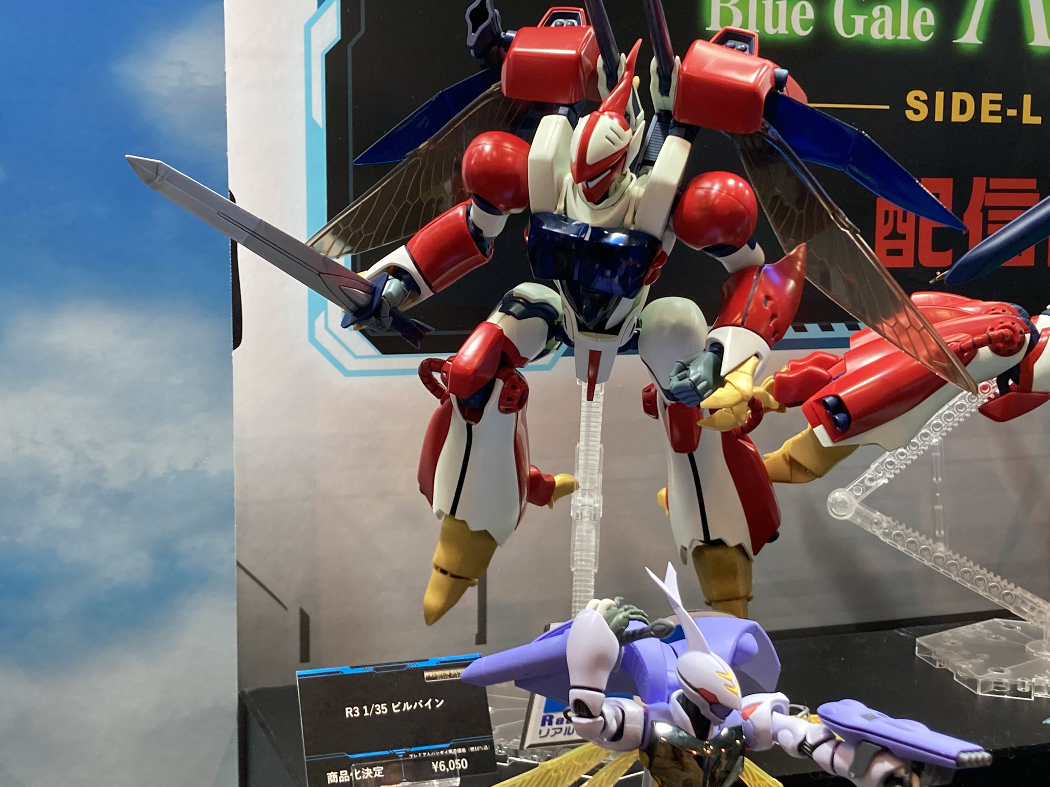 Ｒ３ 1/35 ビルバイン R3 1/35 ビルバイン│株式会社BANDAI SPIRITS（バンダイ