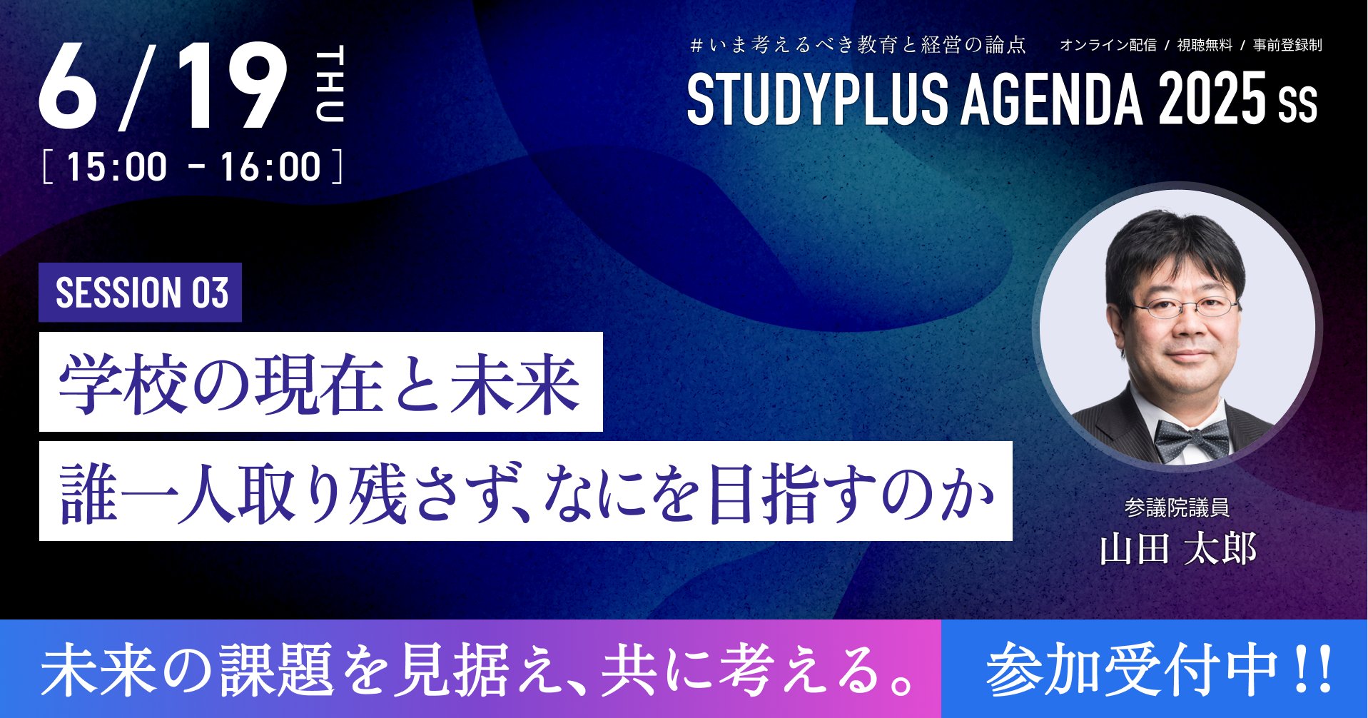 Studyplus for School【公式】 on X: 