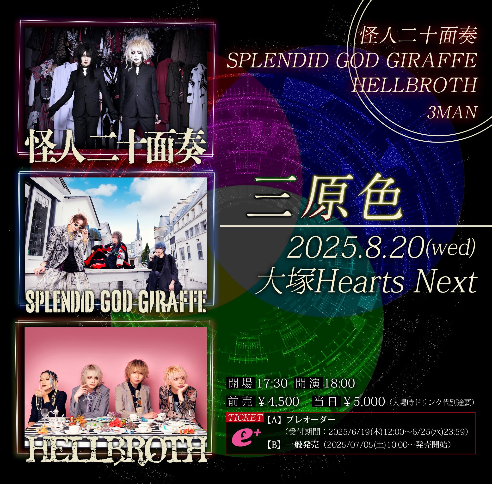 アート・デザイン・音楽 HEROES Special Edition 4570157184640_1_1024x1024.jpg?
