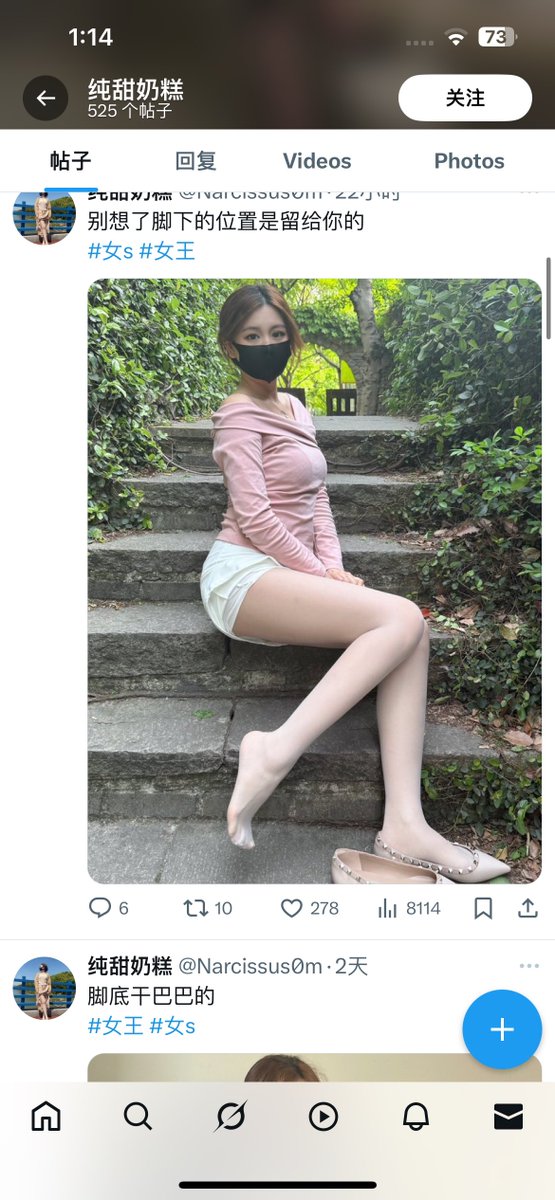 盗图狗出来跟我对质？说实在的，要标注个原创或者是不以骗人为目的的我都懒得管！大家帮我冲了他呗，这种实际上是个抠脚大汉在骗你们的，你们也不想你们的同胞受骗或者被威胁裸聊啊等等！冲了他我会抽3个会员 和5双原！！！大家一定要擦亮双眼！！！

@Narcissus0m 司马的骗子别来恶心我！ https://t.co/mx0Qrzn0Jk