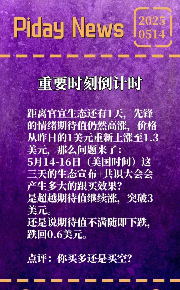 不忘初衷 tweet media