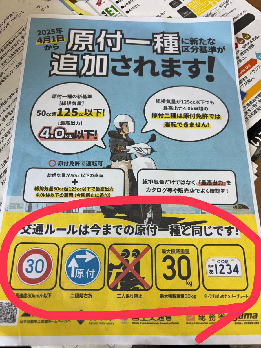じゃ意味無ーーーー！！！