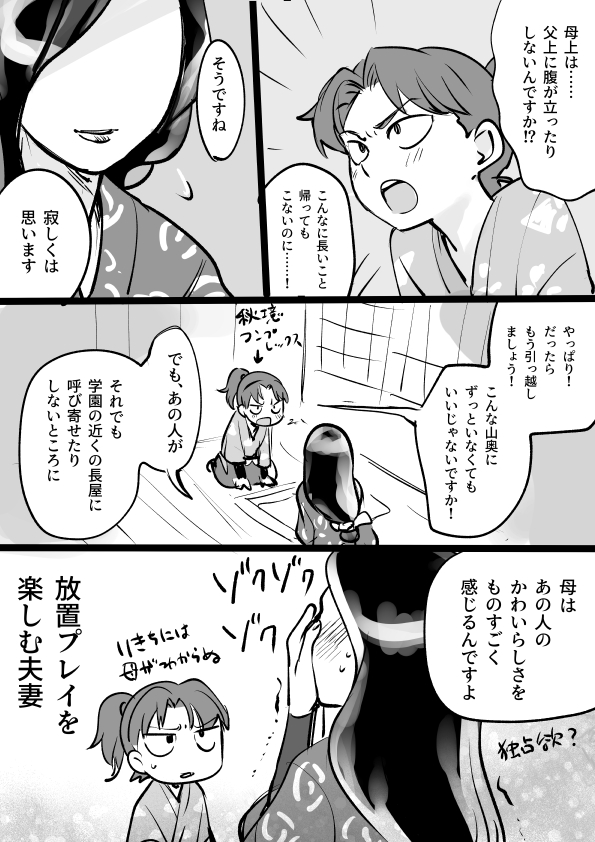 やまだふさい 