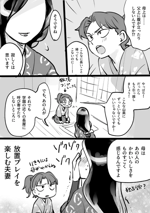 やまだふさい 