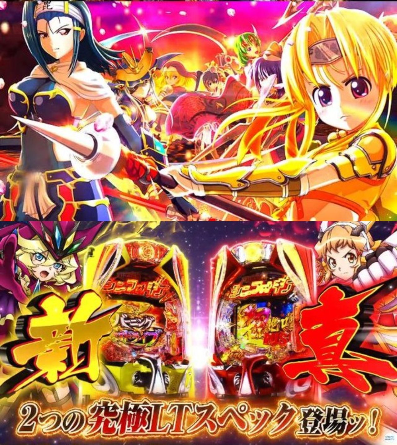 パチンコ・パチスロ.com on X: 