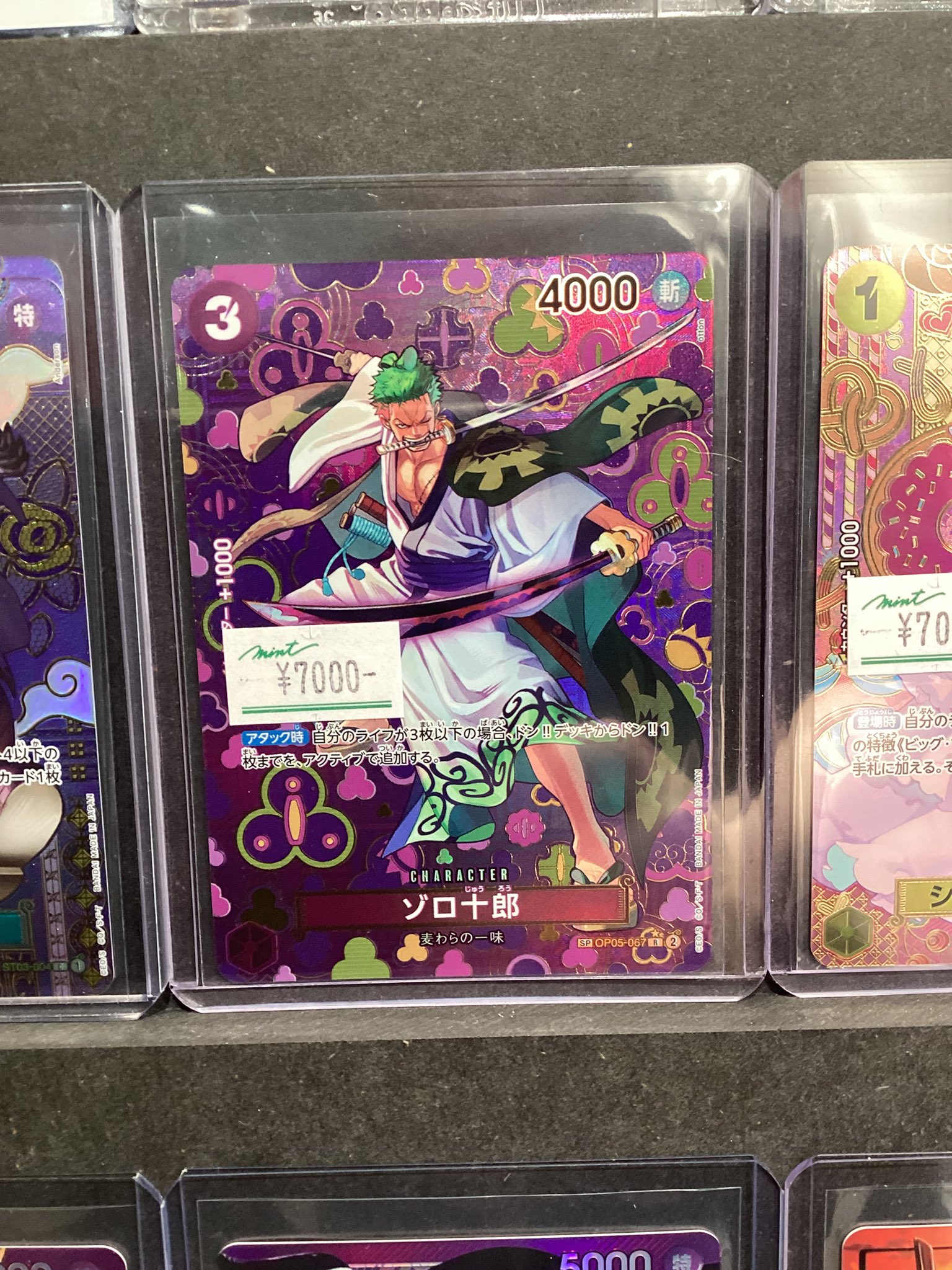 MINT GAMES 池袋 on X: 