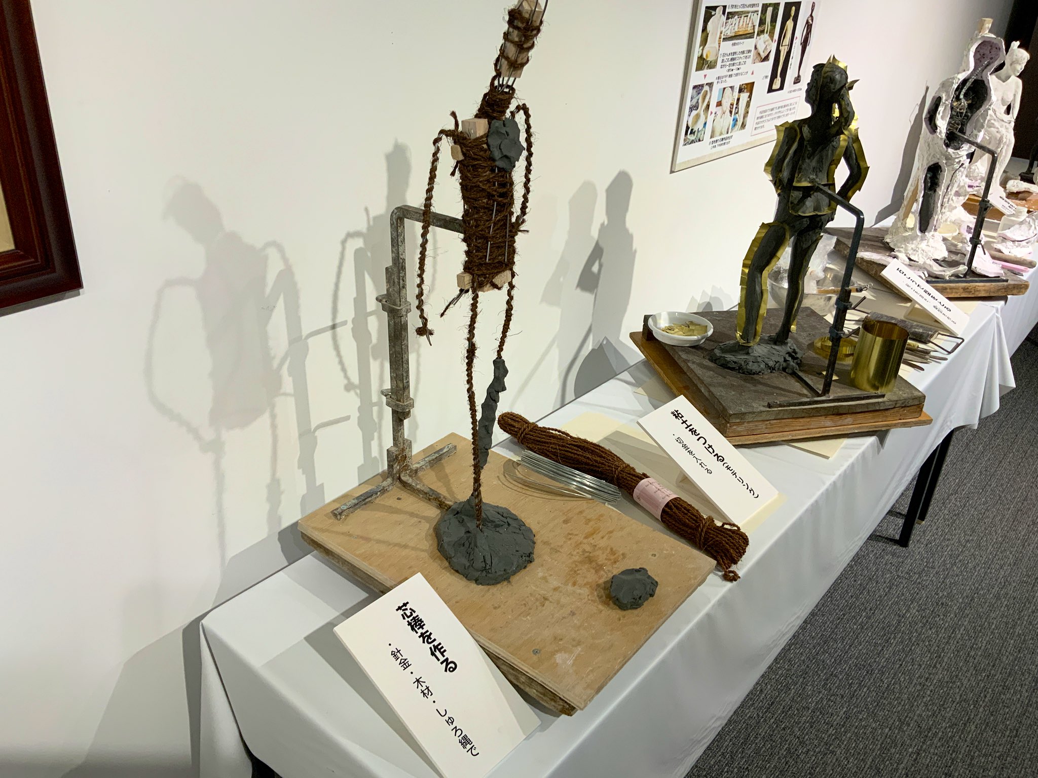 第11回日展（於 国立新美術館）の日本画、洋画、彫刻に行ってき