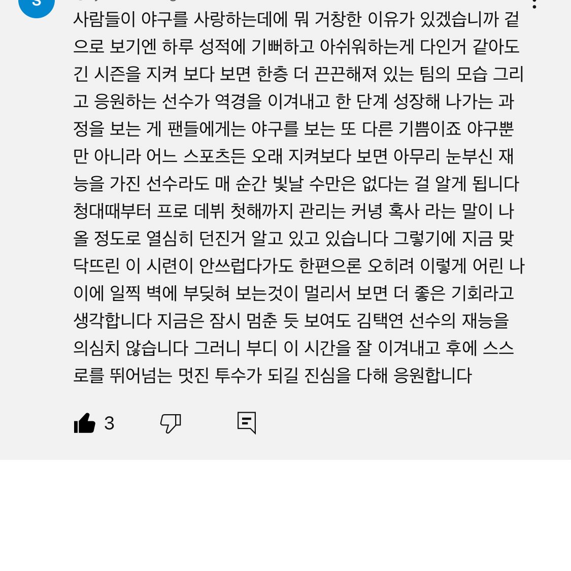 두시반에유튜브보고우는여자됨 ..