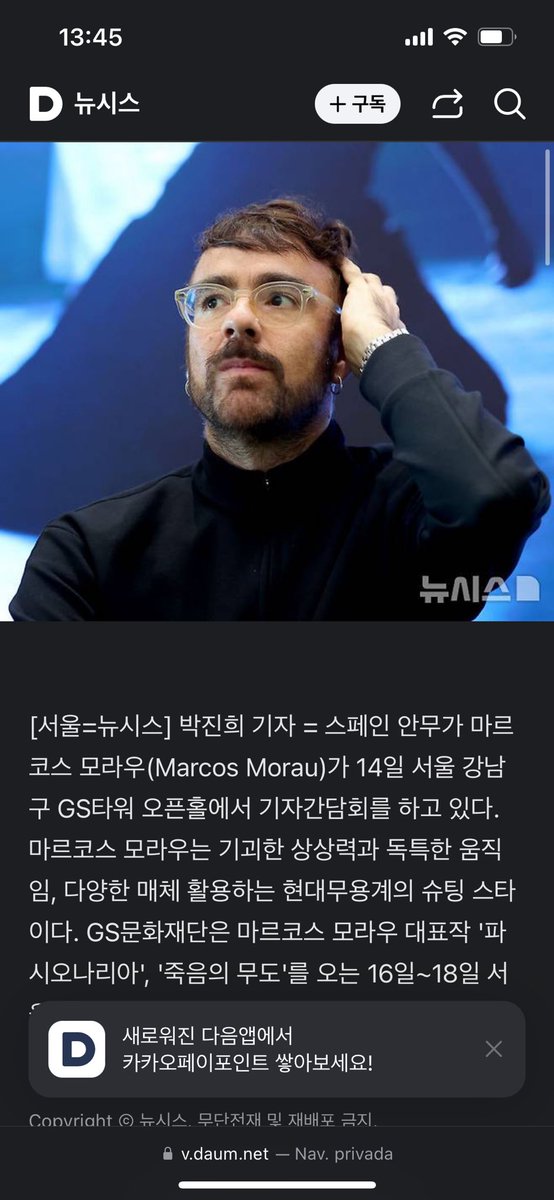 La Veronal tweet media