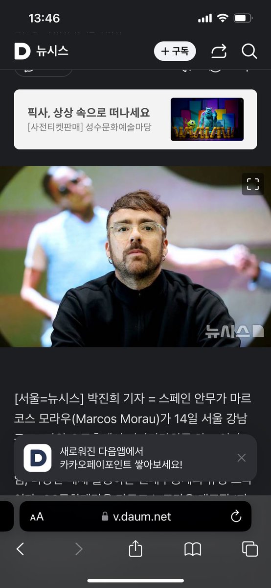 La Veronal tweet media