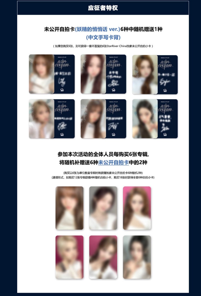 nmixx共同購入 - Search / X