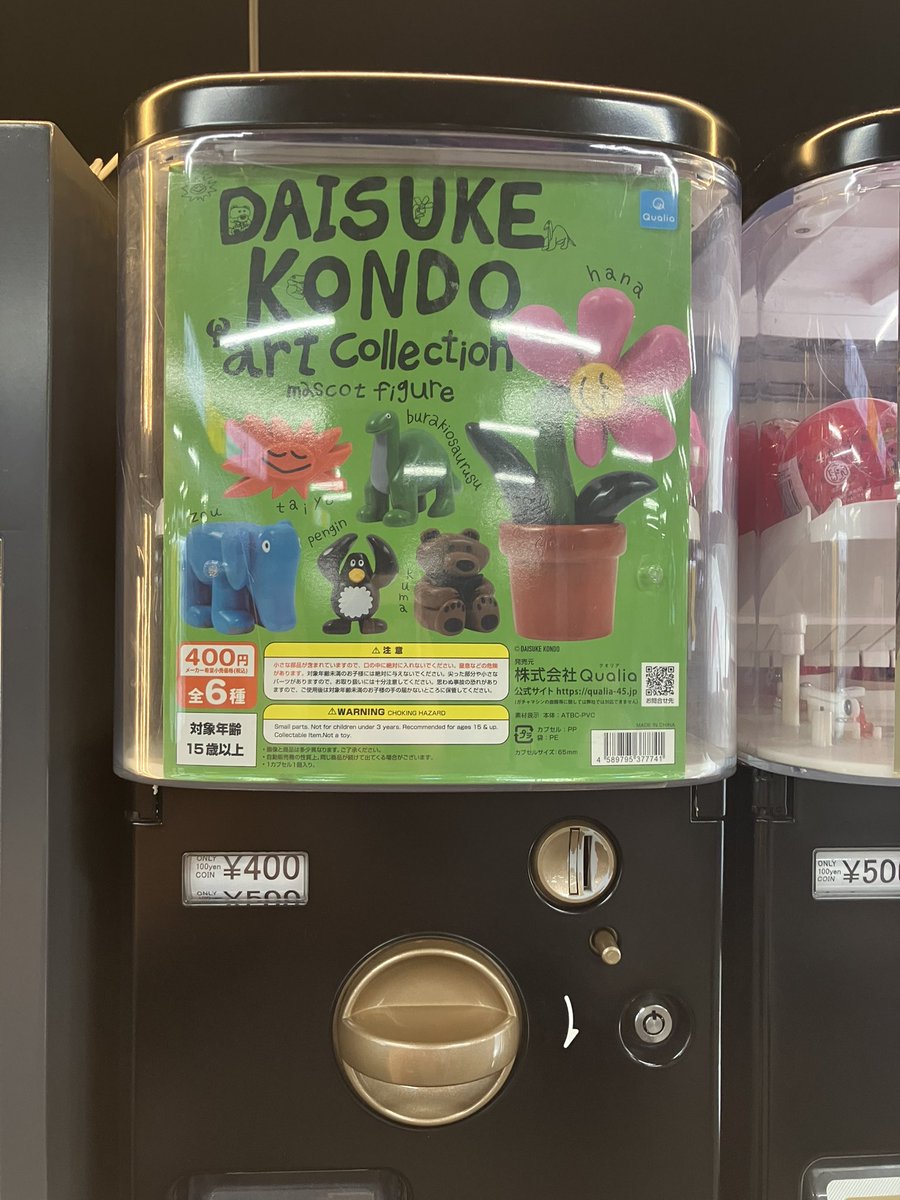 [maru様取り置き]TOS トレーディングフォトコレクション BOX 入荷情報／ ケンエレスタンド 新橋駅店 ・DAISUKE KONDO アート