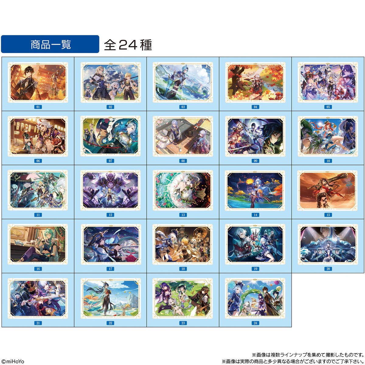 〈 交換 〉
原神 シールウエハース

♡譲）
第1弾：02
第2弾：10 11

♡求）
第1弾：19 リオセスリ&amp;ヌヴィレット
第2弾：19 &gt; 16

お取引初回の方はリンク先をご確認ください。第1弾19最優先で求めています。検索からでもお気軽にどうぞ( ᴗˬᴗ)