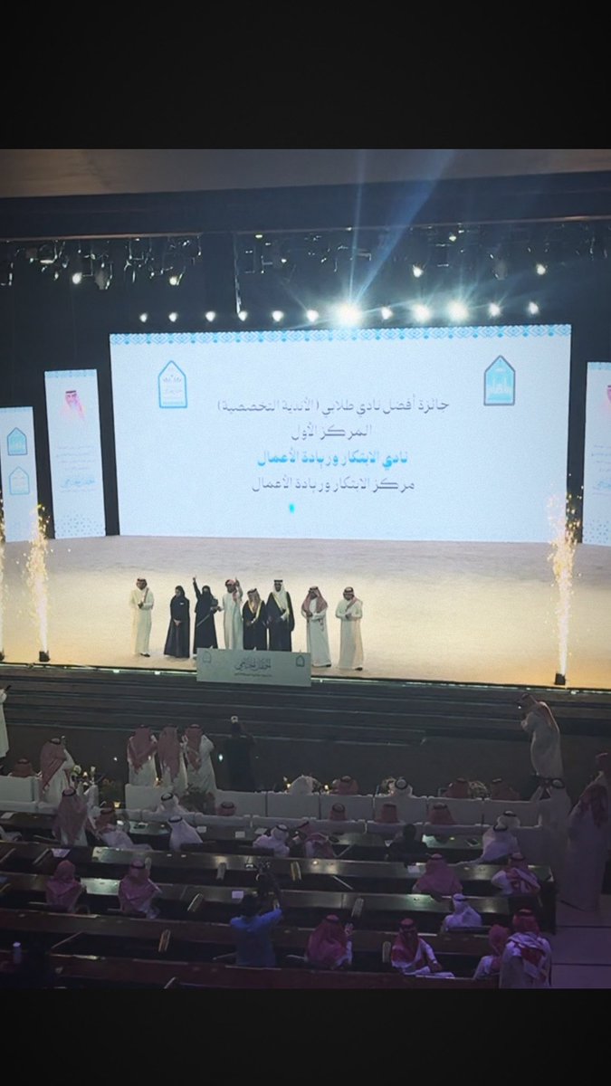 Jawaher Alqahtani (@l8l_jl) on Twitter photo صكّوا على البيرق قروم النشاما🫡
و <a href="/imsiu_iec/">نادي الابتكار وريادة الأعمال</a> تسيّد القمة بجدارة☝🏻💚💚 صكّوا على البيرق قروم النشاما🫡
و <a href="/imsiu_iec/">نادي الابتكار وريادة الأعمال</a> تسيّد القمة بجدارة☝🏻💚💚