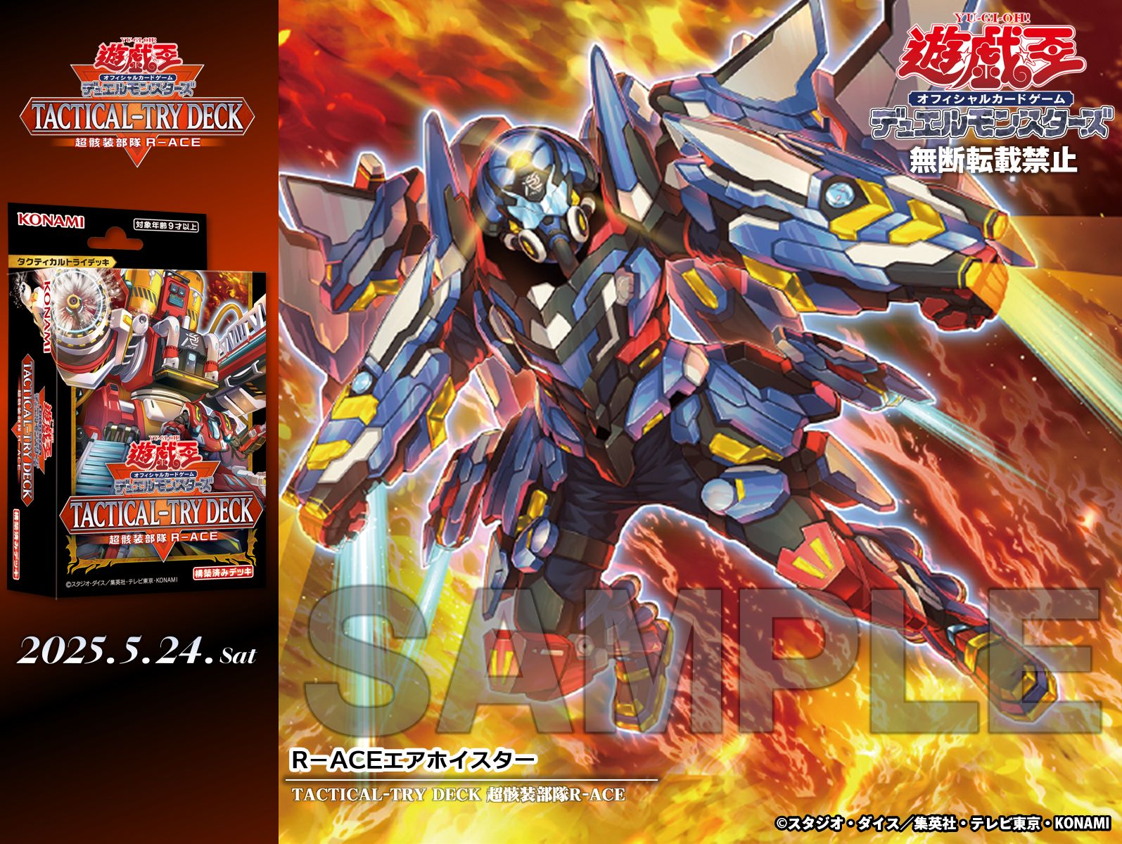 公式】遊戯王OCG on X: 