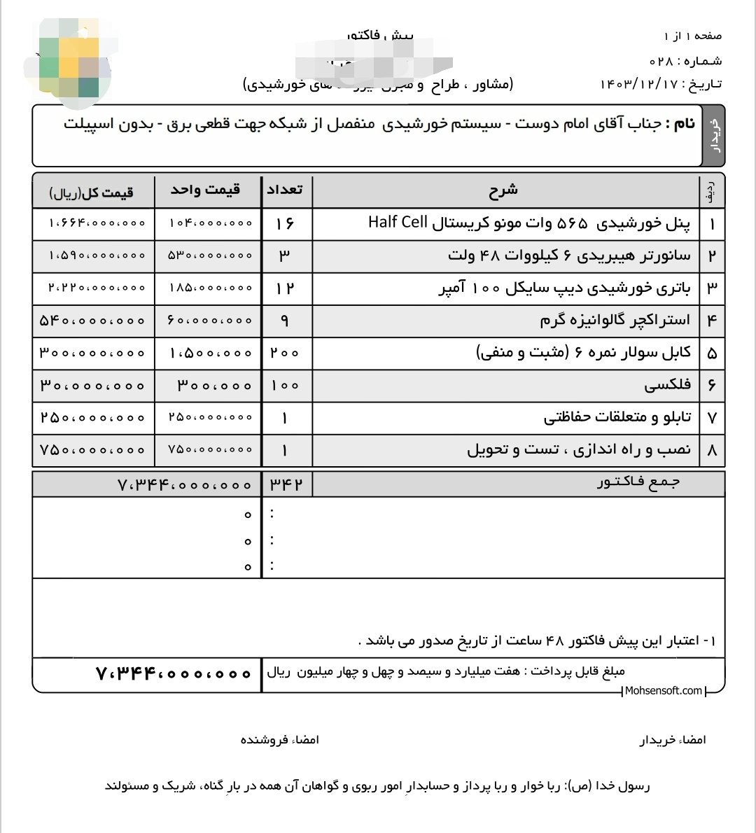 Echo Papa 𝕏 tweet media