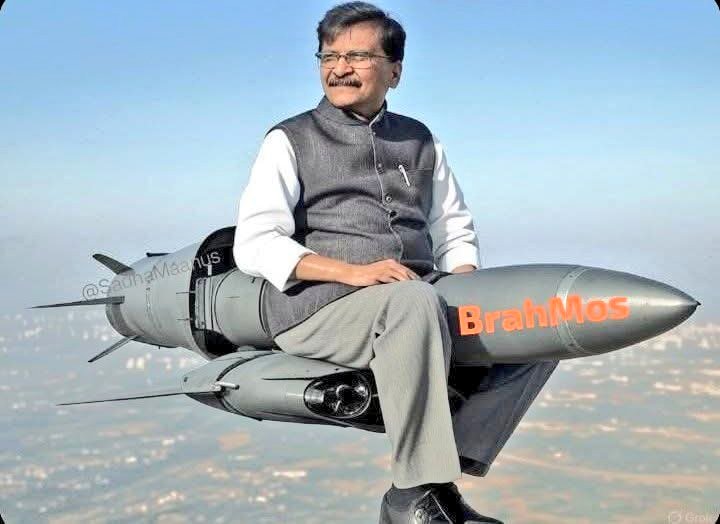 PravinAlai's tweet photo. #BoringNews
पाकिस्तान ला हाणला आता, कोण रोखणार हे झंजय औत चं वायफळ मिसाईल? पाकिस्तान वर धडकण्या पासून आता 🔥💪
अमेरिकेचे अध्यक्ष डोनाल्ड ट्रम्प ने भारत-पाक युद्धबंदीवर हस्तक्षेप केल्यानंतर पाकचा सर्वनाश करण्यासाठी संजय राऊत स्वतः ब्रह्मोस क्षेपणास्त्रावर बसून पाकिस्तानच्या दिशेने रवाना होणार?...
लाहौर, कराची, रावळपिंडी ब्लैक आउट घोषित करणार.?....
#संजयउवाच
ग्राफिक बनविणाऱ्याला सलाम...!