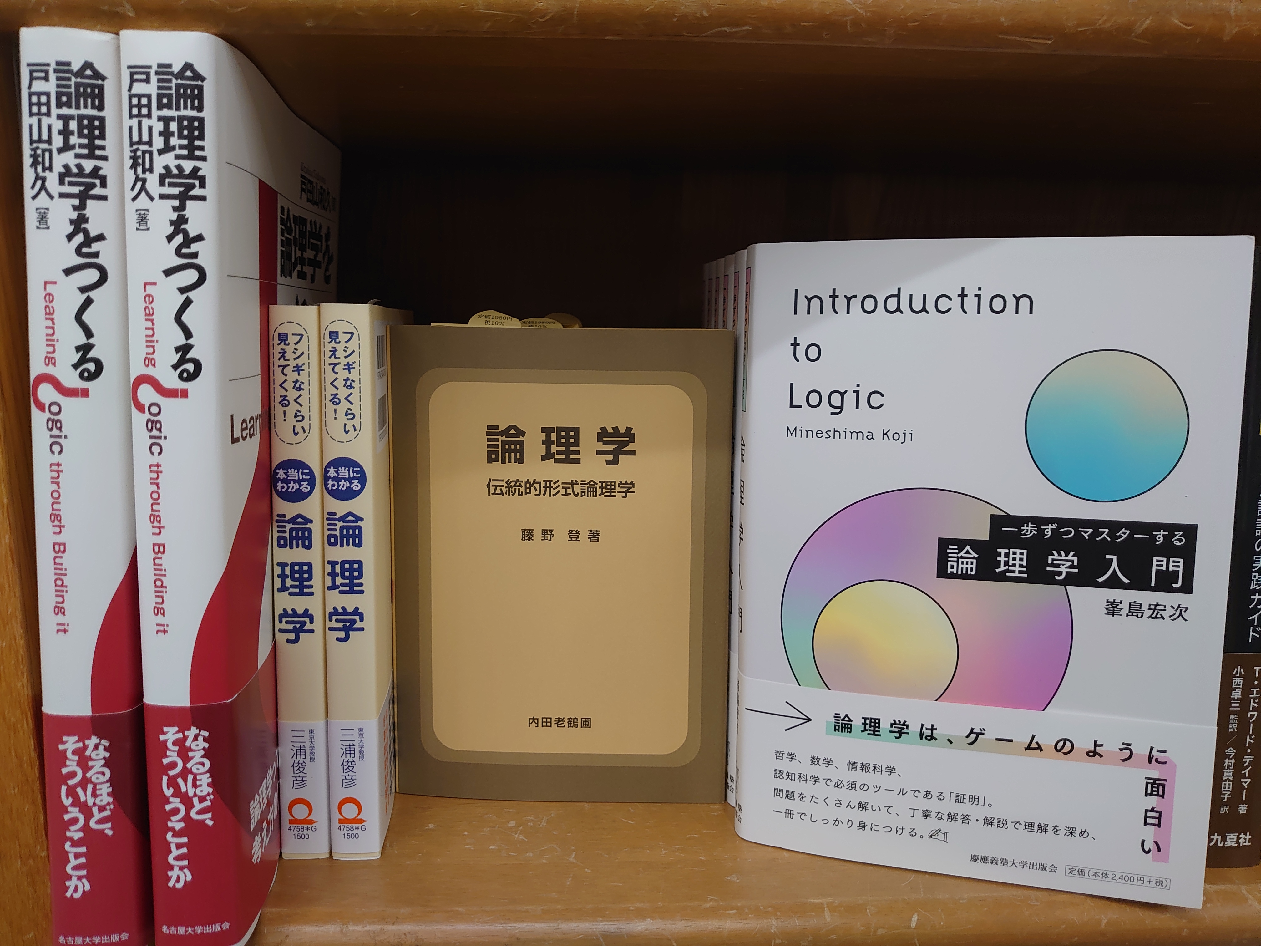 内田老鶴圃