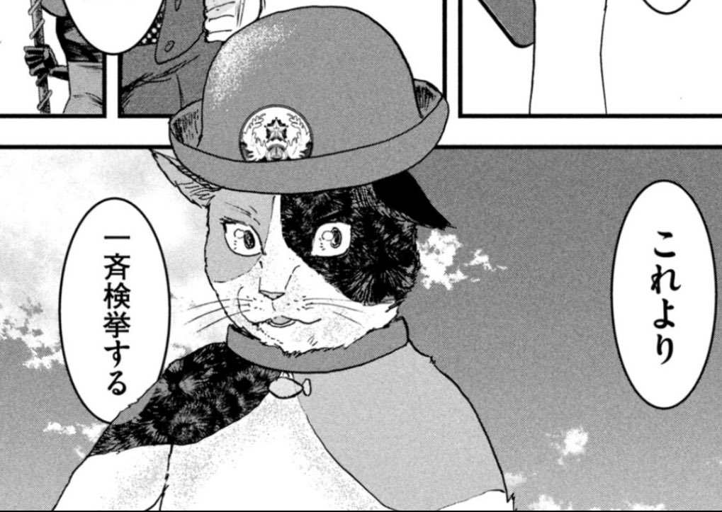 まじでかわいいねお前 