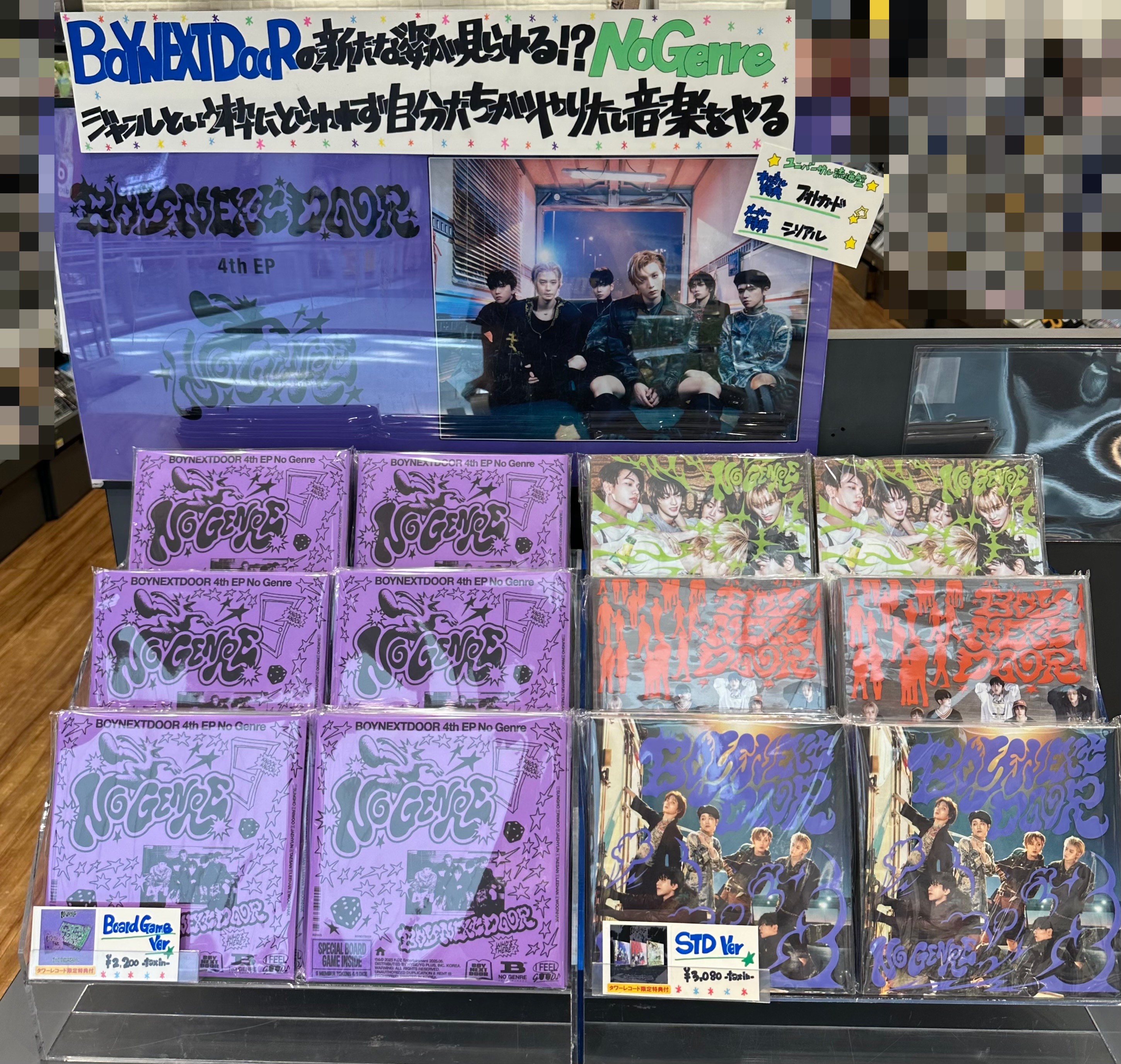 タワーレコード K-POP on X: 
