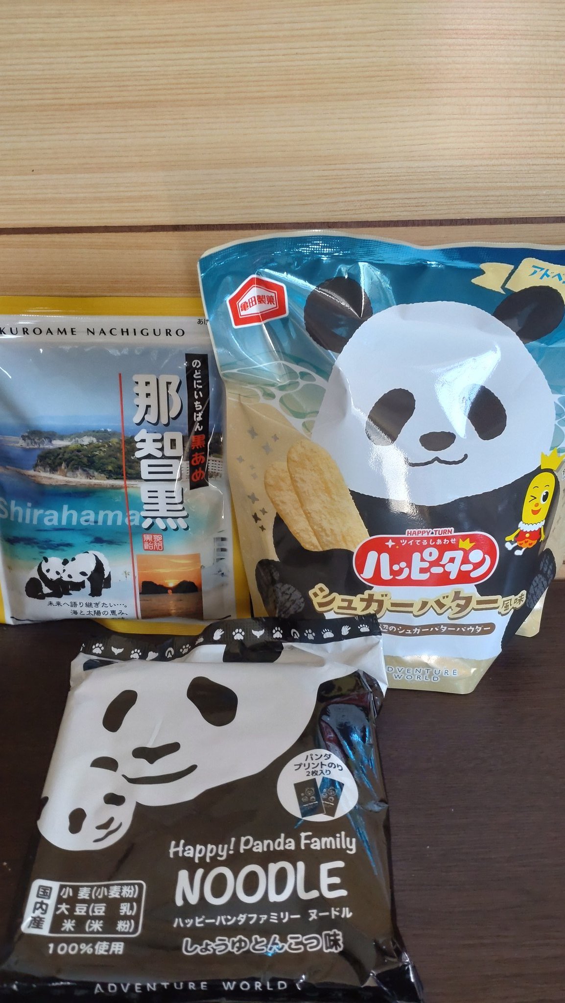 パンダ　タスペトリー　アドベンチャーワールド　完売　廃盤 パンダ タスペトリー アドベンチャーワールド 完売 廃盤