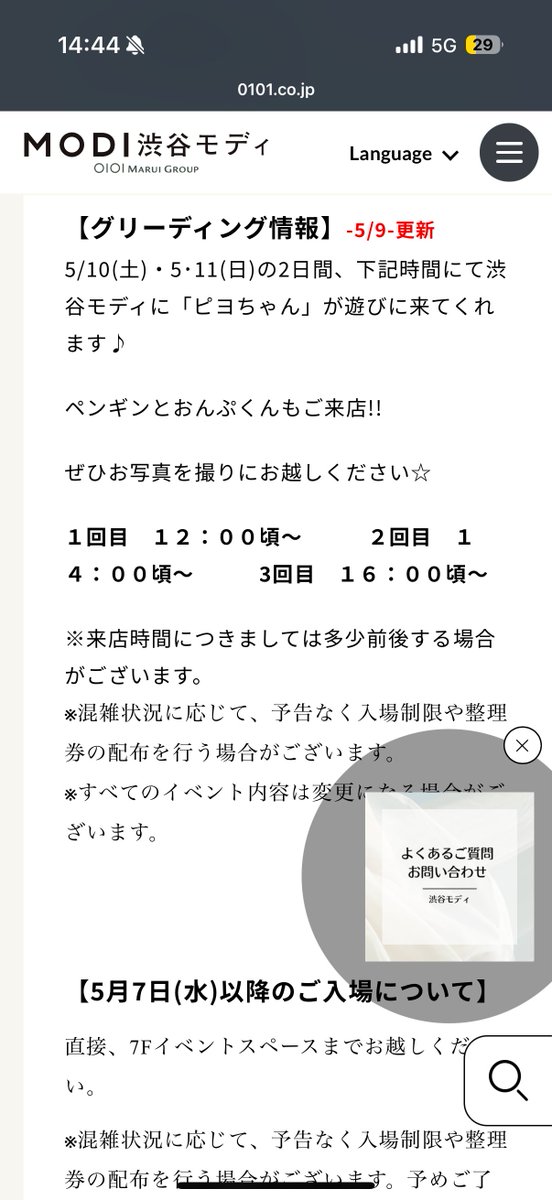 つゆ💙🗣️🩵 on X: 